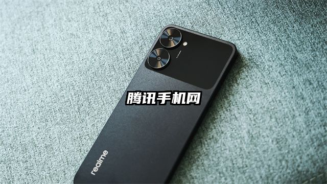 腾讯手机网