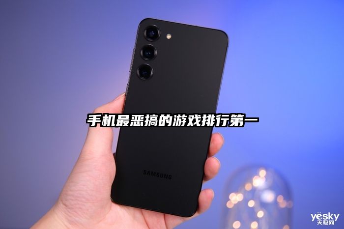 手机最恶搞的游戏排行第一