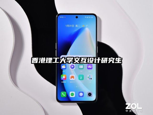 香港理工大学交互设计研究生