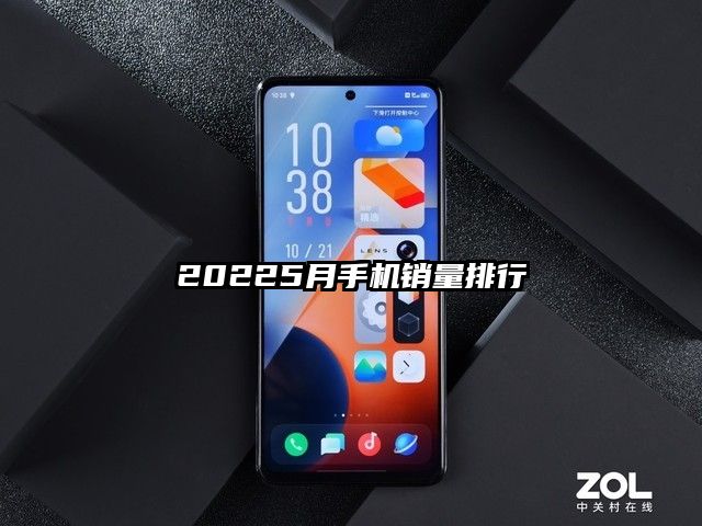 20225月手机销量排行