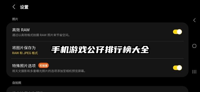 手机游戏公仔排行榜大全