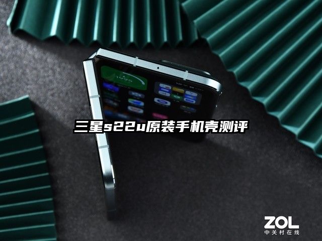 三星s22u原装手机壳测评