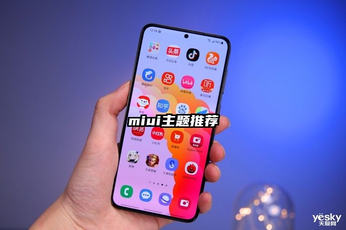 miui主题推荐