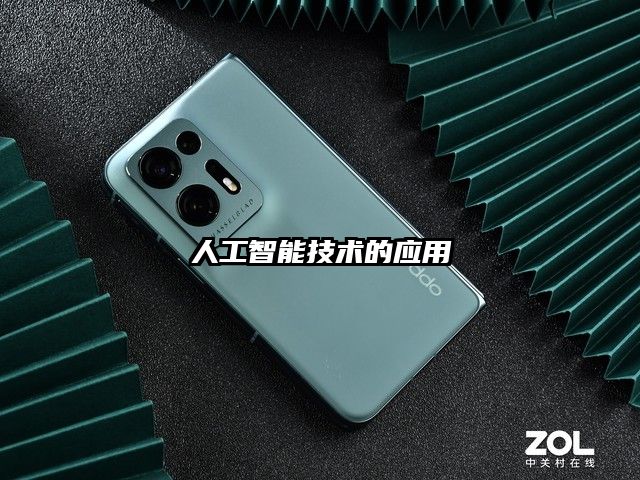 人工智能技术的应用