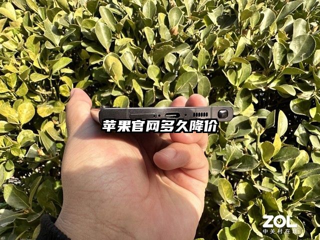 苹果官网多久降价