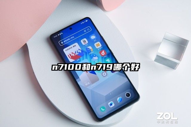 n7100和n719哪个好