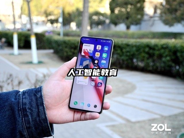 人工智能教育