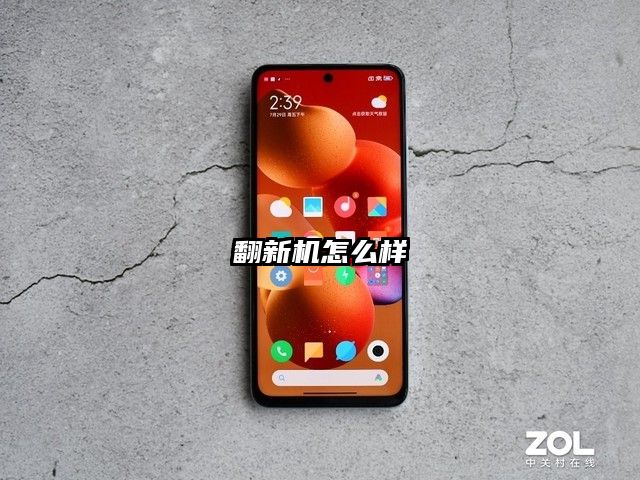 翻新机怎么样