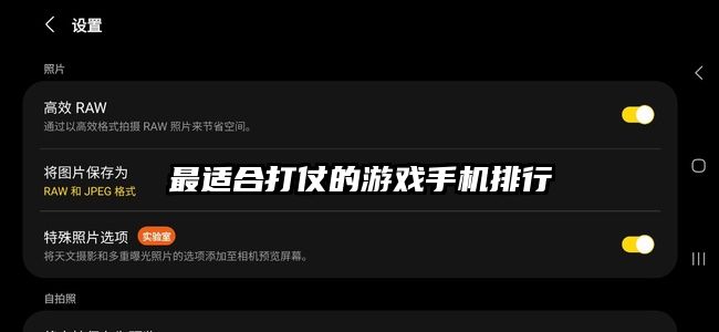 最适合打仗的游戏手机排行