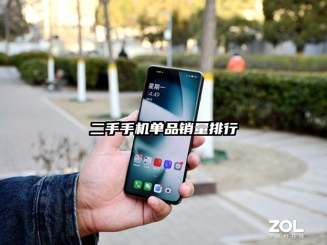 二手手机单品销量排行