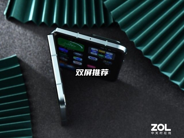 双屏推荐