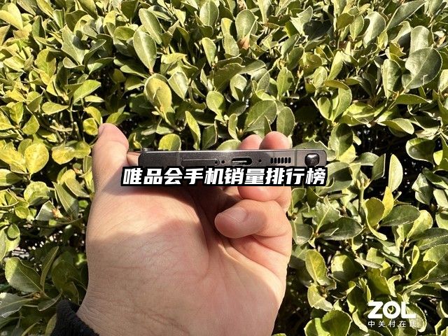 唯品会手机销量排行榜