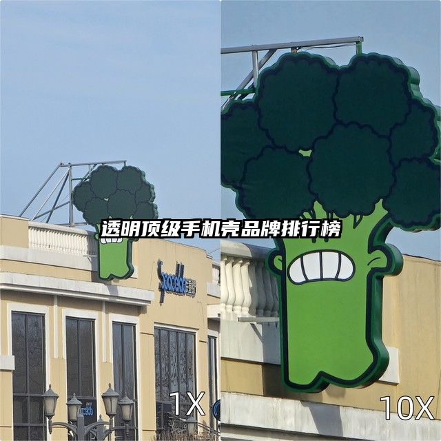 透明顶级手机壳品牌排行榜