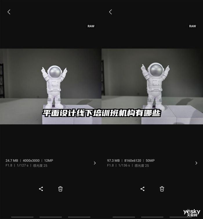 平面设计线下培训班机构有哪些