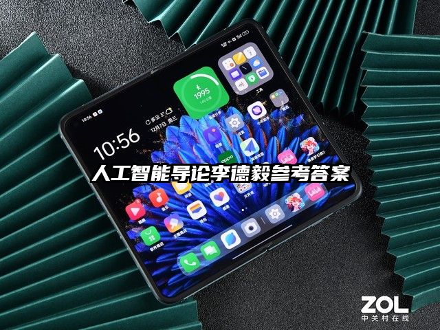 人工智能导论李德毅参考答案