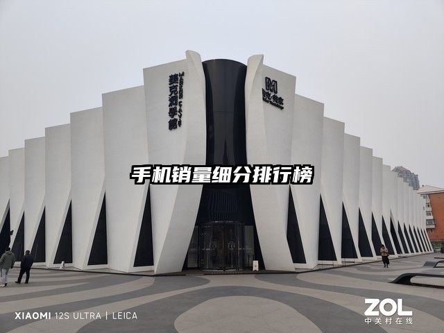手机销量细分排行榜