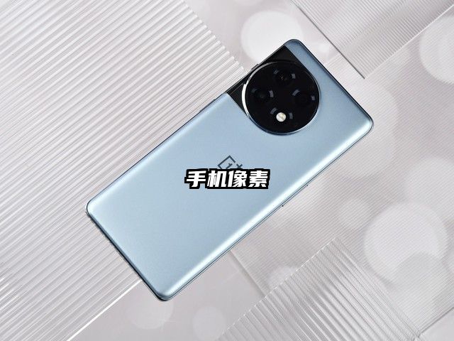 手机像素