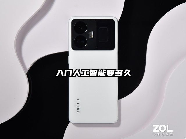 入门人工智能要多久