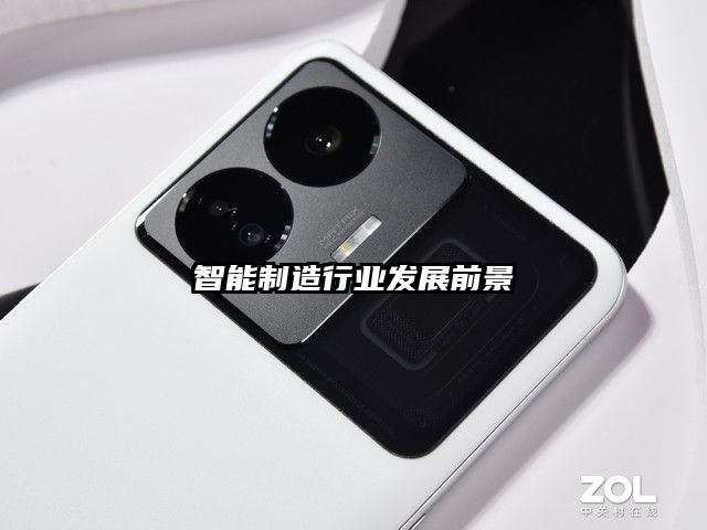 智能制造行业发展前景