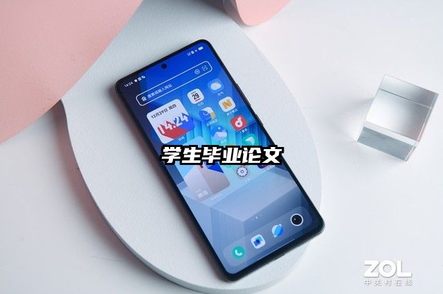 学生毕业论文
