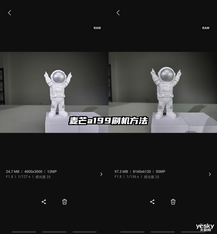 麦芒a199刷机方法