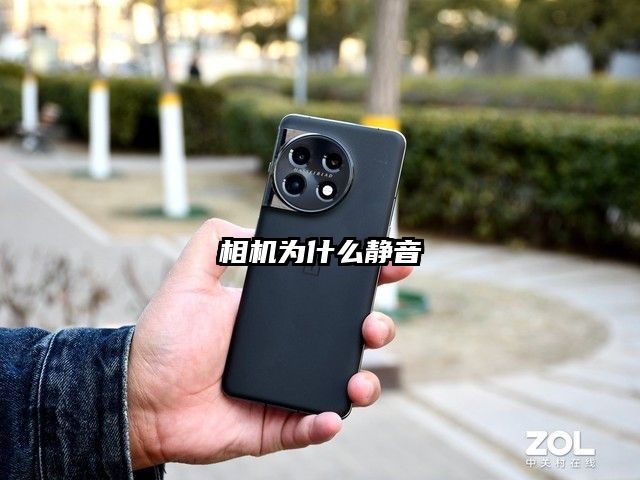 相机为什么静音