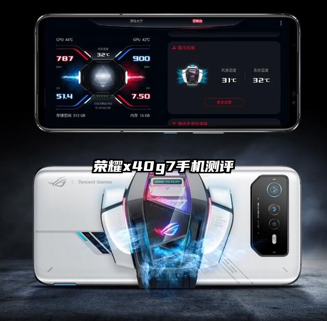 荣耀x40g7手机测评