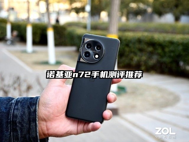 诺基亚n72手机测评推荐