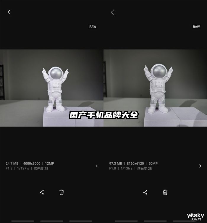 国产手机品牌大全