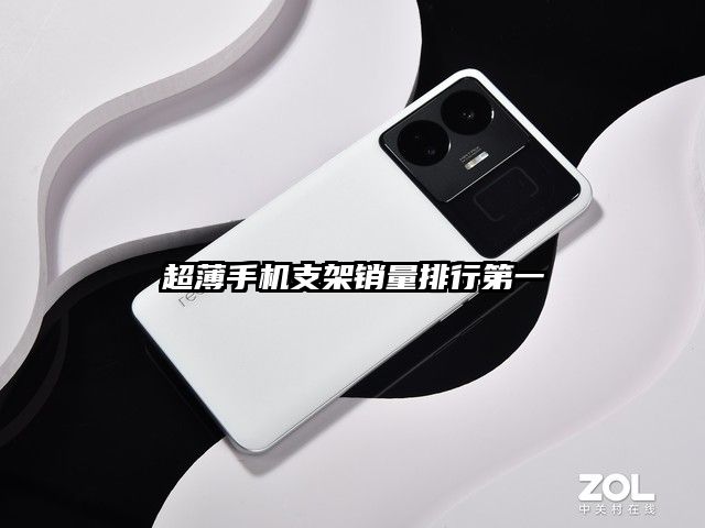 超薄手机支架销量排行第一