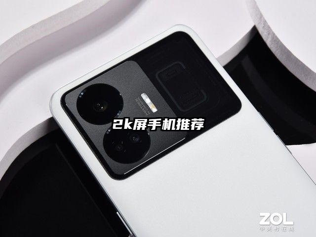 2k屏手机推荐