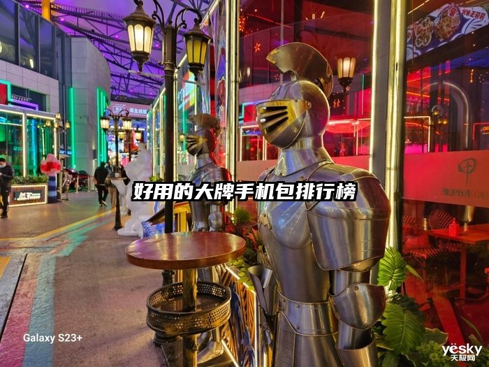 好用的大牌手机包排行榜
