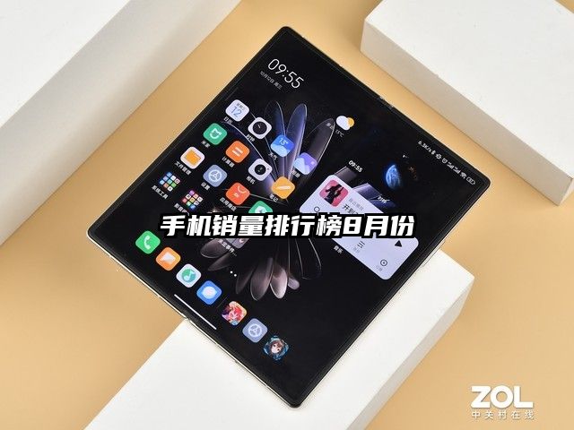手机销量排行榜8月份
