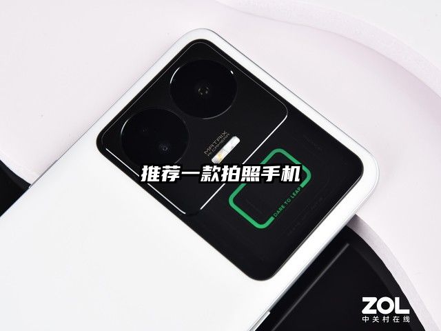 推荐一款拍照手机