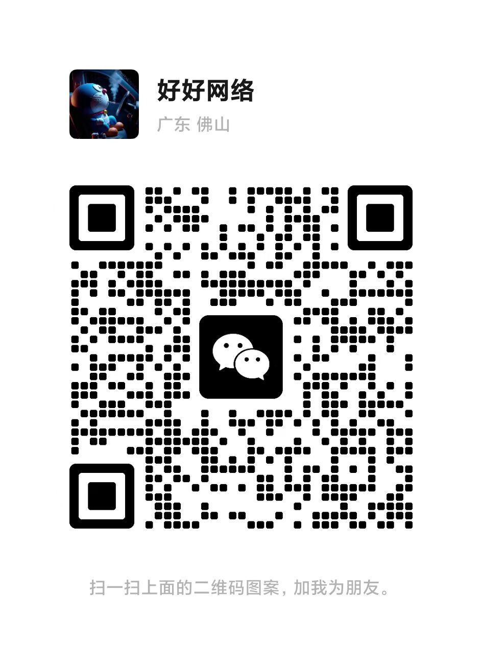 微信图片_20250608141533